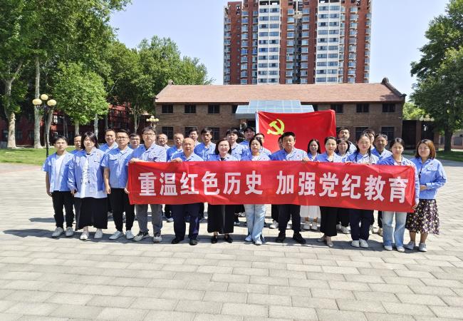 精密部件事業(yè)部二支部開(kāi)展“重溫紅色歷史，加強(qiáng)黨紀(jì)教育”主題黨日活動(dòng)